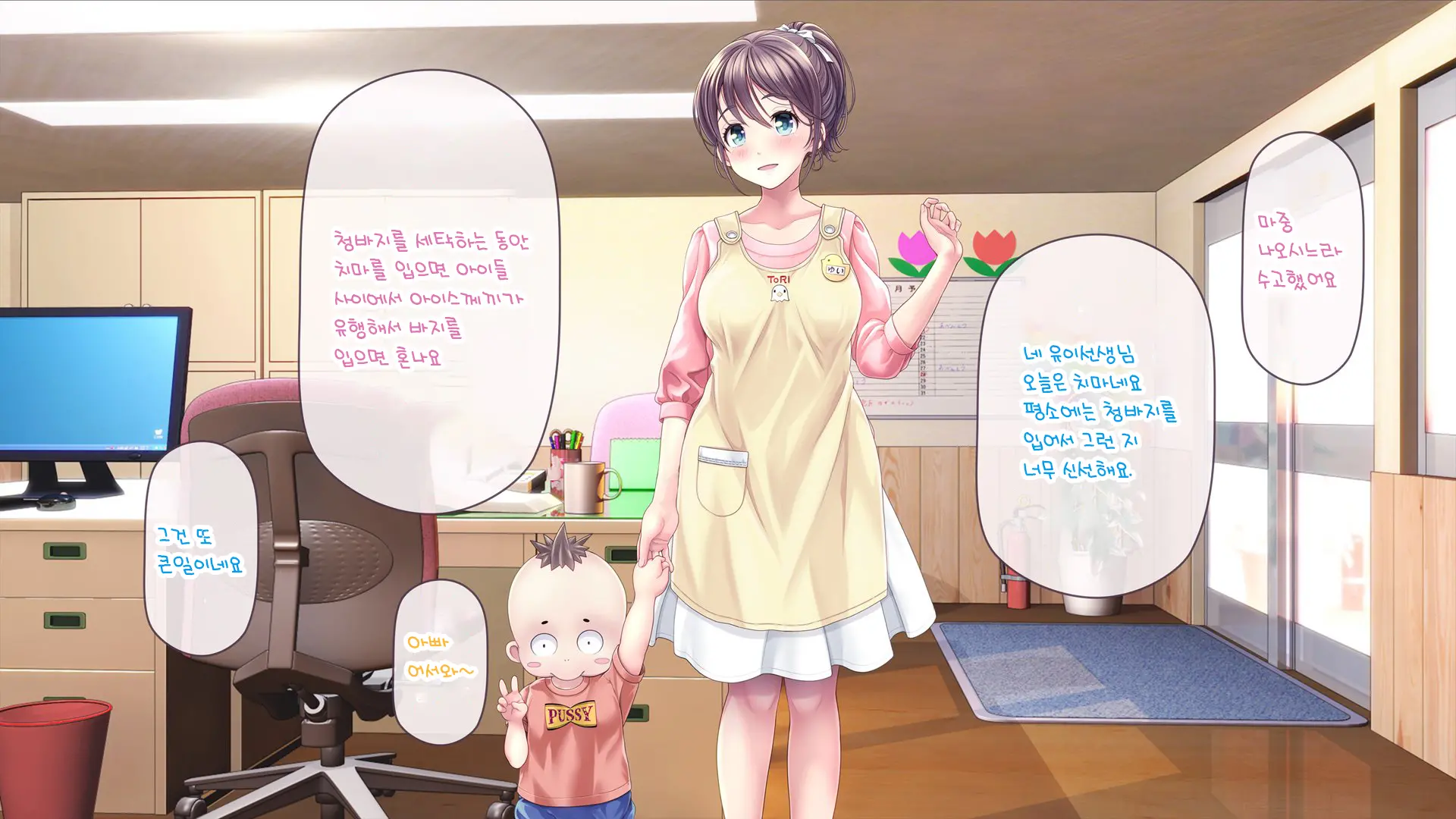 Minna No Goblin Hiroba ~Yui Sensei Wa Boku-Tachi No Omorashi Yuugu~ | 모두의 고블린 유치원 ~유이 선생님은 우리들의 오줌 놀이터~